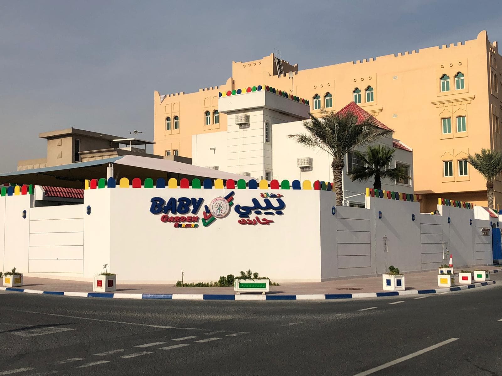 Baby Garden Nursery building exterior with colorful design